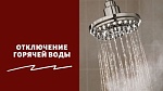ВНИМАНИЕ!